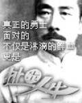 扯淡人生