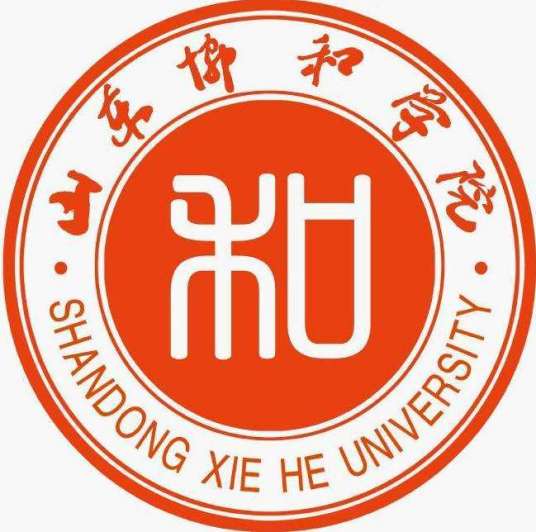 山东协和学院医学院
