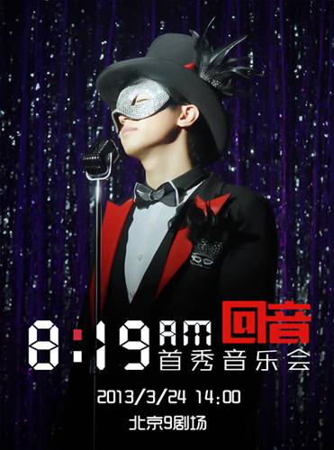 说好的幸福呢（回音哥演唱歌曲）