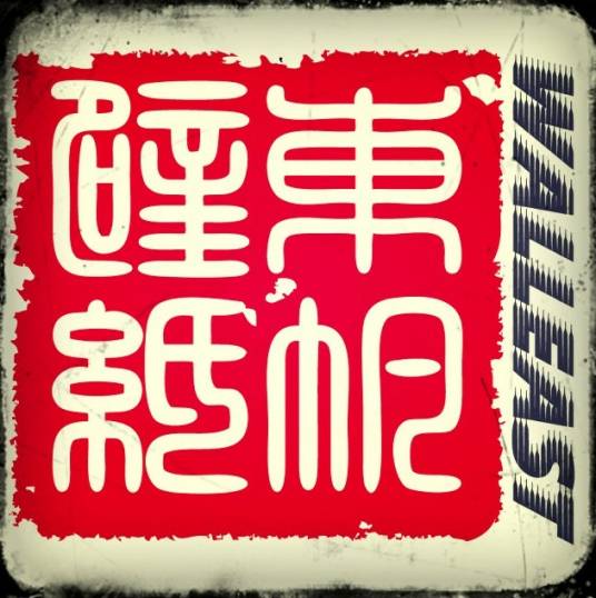东方壁纸网