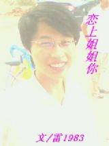 恋上姐姐你