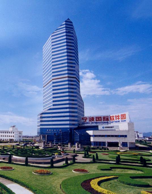 宁波软件园