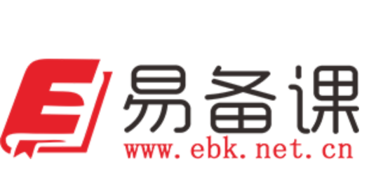 易备课