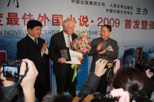 21世纪年度最佳外国小说