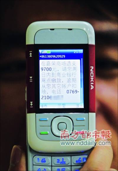 短信动态密码
