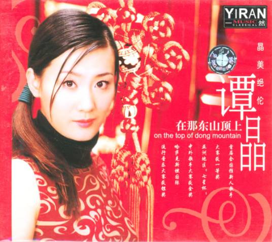 岁月有情（2000年电视连续剧《大雪无痕》主题曲）