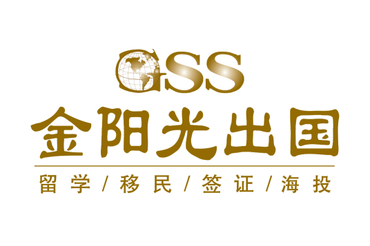 江苏省金阳光出国服务中心