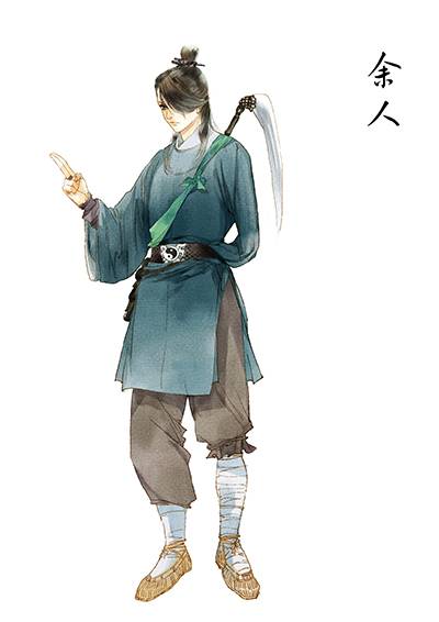 余人（猫腻著作《择天记》人物）