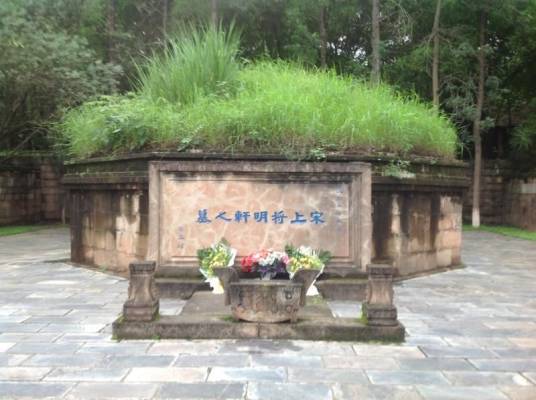 宋哲元墓