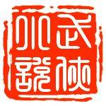 武侠小说吧