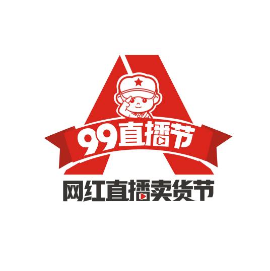 网红直播卖货节