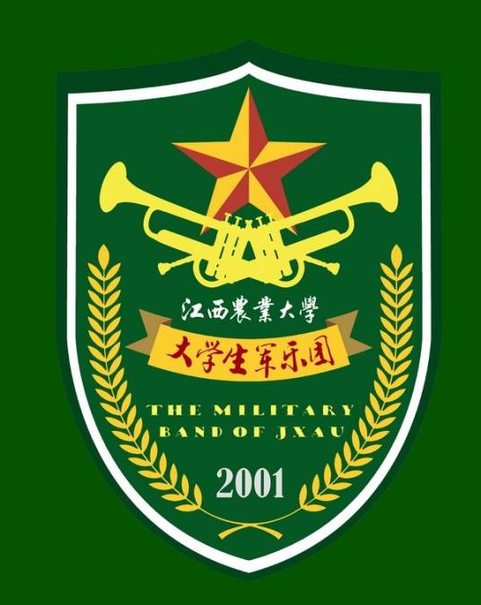 江西农业大学军乐团