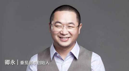 卿永