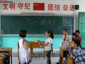成功中心小学