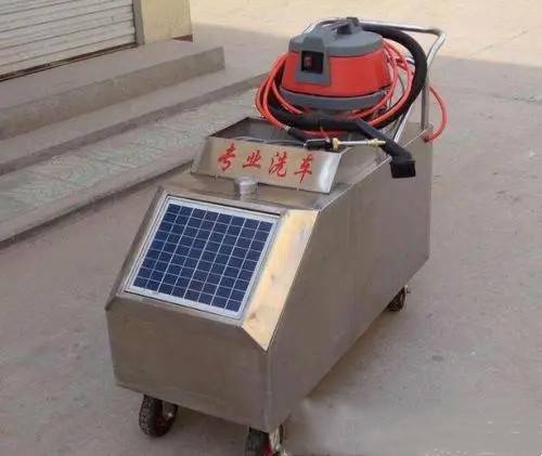 太阳能数码移动洗车机