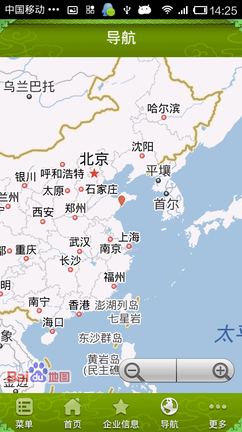 山东二手车