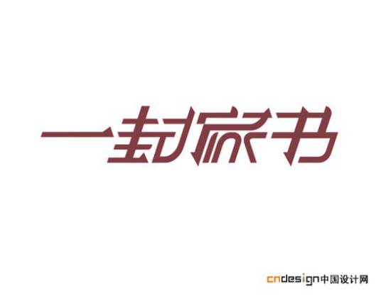 2015年山东卫视春节联欢晚会