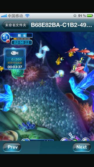 Cloudriver for iPhone