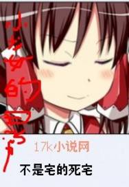 杀死，杀死，全部都杀死！