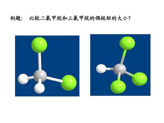 超共轭效应