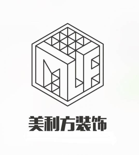 湖南美利方装饰设计工程有限公司