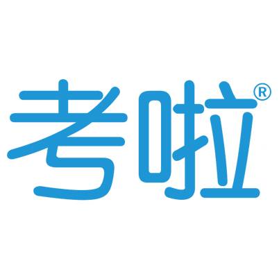 考啦（互联网教育品牌）