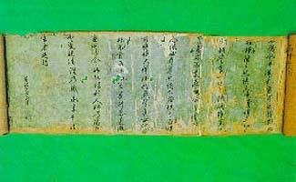 制书