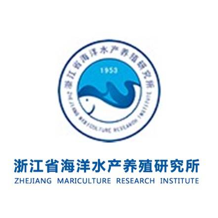 浙江省海洋水产养殖研究所