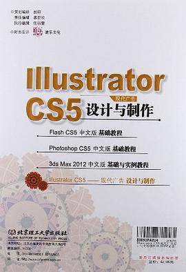 Illustrator CS5