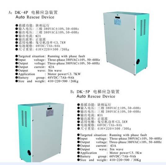 电梯招标网
