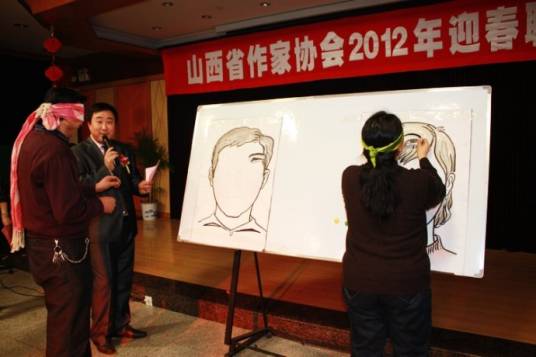 山西省作家协会