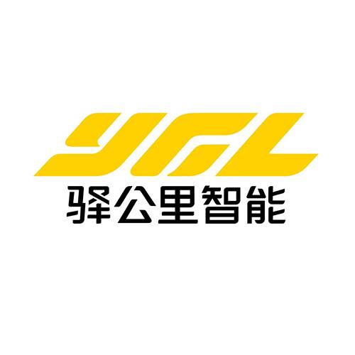 驿公里
