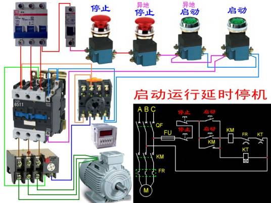 热继电器