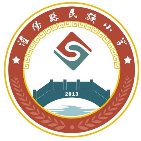 灌阳县民族小学