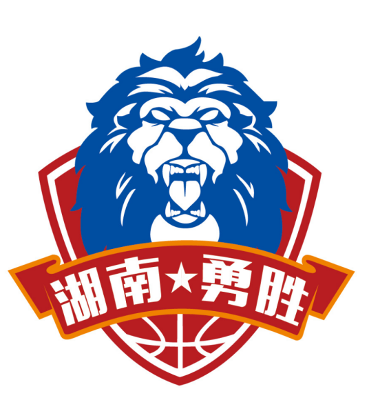 长沙勇胜篮球俱乐部
