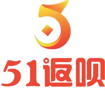 51返呗