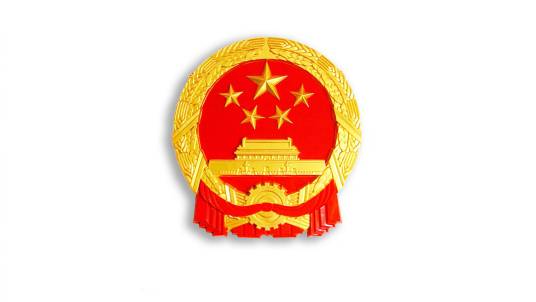 剑河县人民政府
