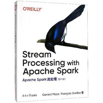 Apache Spark流处理
