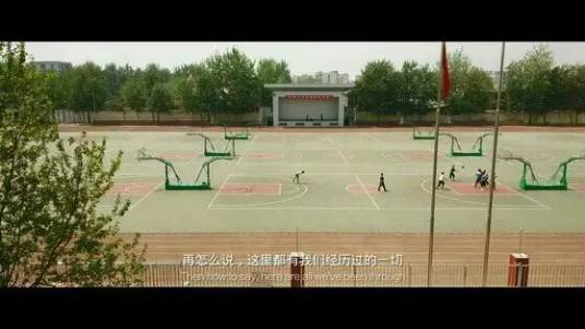 河津市第三中学