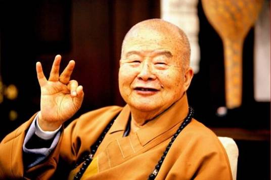 星云大师谈处世