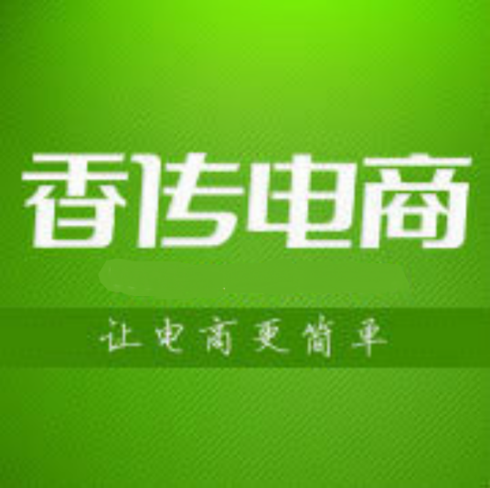 香传电商