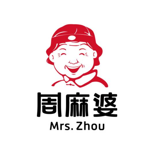 周麻婆