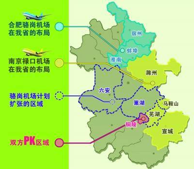 异地候机楼