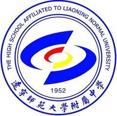 辽宁师范大学附属中学