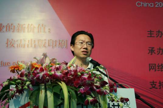 易华（中国社科院）
