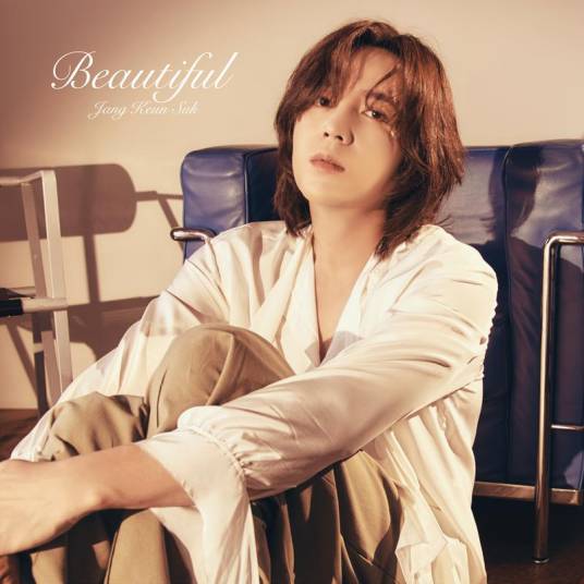 Beautiful（2022年张根硕演唱的歌曲）