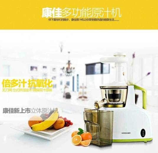 深圳市康佳电器有限公司