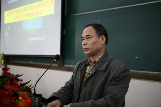 上海市特级教师标准