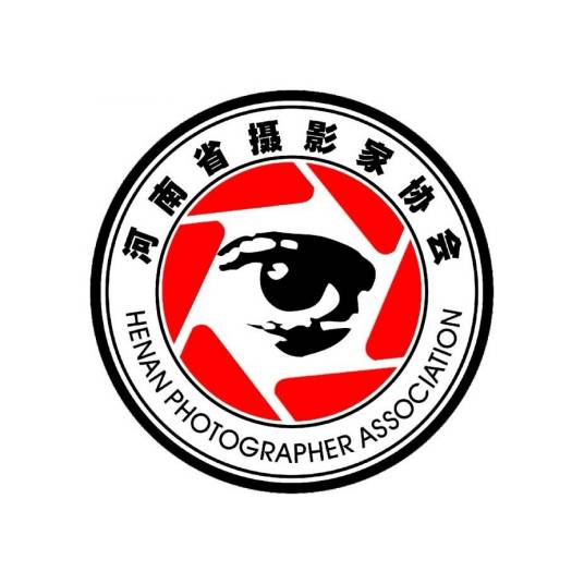 河南省摄影家协会
