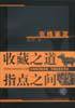 在线鉴定（午）